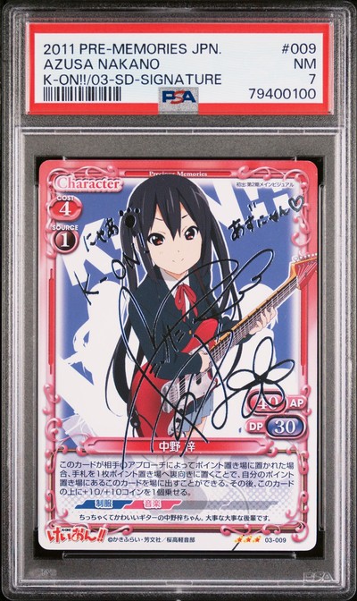 K-On 03-009 7